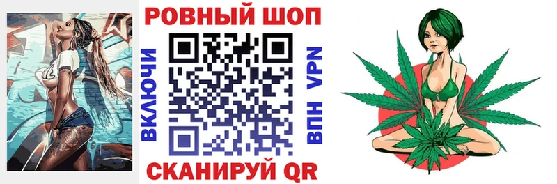 Купить наркотик Козловка Метамфетамин Мефедрон АМФЕТАМИН Псилоцибиновые грибы ГАШ Бошки Шишки