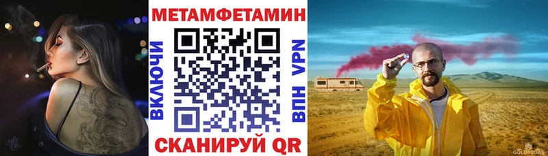 АМФЕТАМИН 98%  купить наркотик  Козловка 