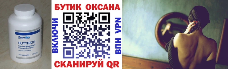 darknet клад  hydra вход  Козловка  Бутират буратино 