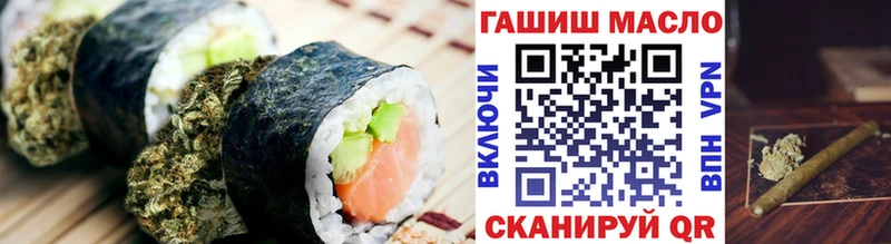 Cannafood конопля  купить  сайты  блэк спрут рабочий сайт  Козловка 