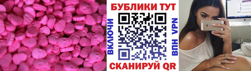 это формула  Козловка  ЭКСТАЗИ TESLA 