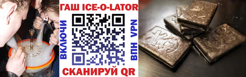 ГАШИШ гарик  где продают   Козловка 