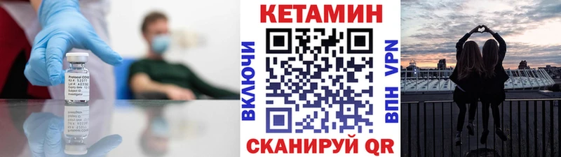 Кетамин ketamine  Козловка 