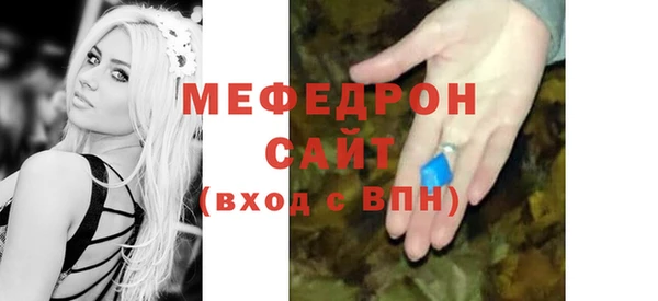 соль ск Абдулино