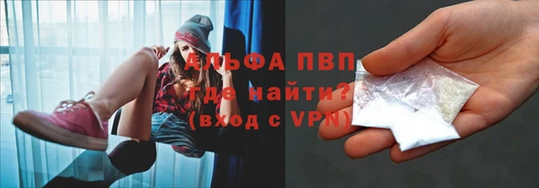 кристаллы Алзамай
