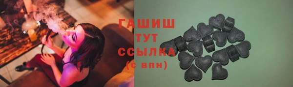 кристаллы Алзамай