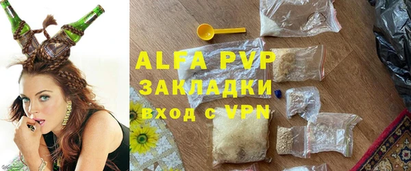 кристаллы Алзамай