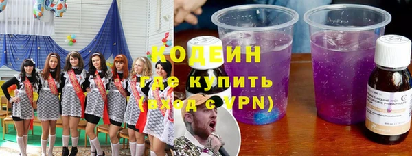 таблы Абаза