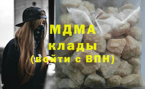 кристаллы Алзамай