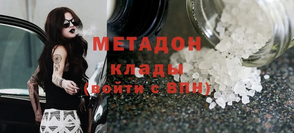кристаллы Алзамай
