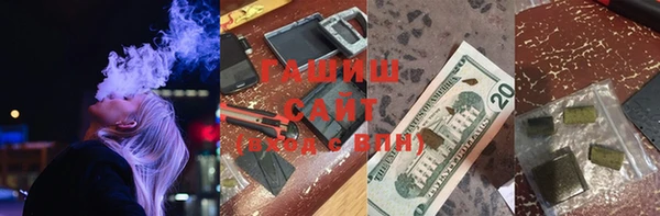 кристаллы Алзамай
