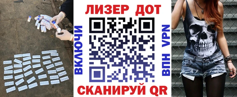 Лсд 25 экстази ecstasy  купить наркоту  блэк спрут как войти  Козловка 