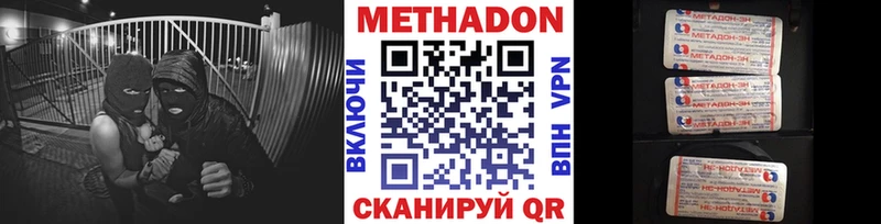 цена наркотик  Козловка  Метадон мёд 