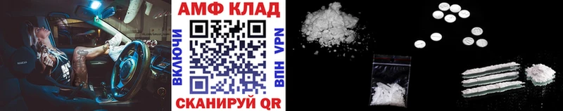 МЕТАМФЕТАМИН Methamphetamine  сайты даркнета телеграм  Козловка 