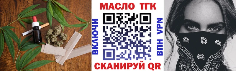 маркетплейс Telegram  Козловка  Дистиллят ТГК гашишное масло  где можно купить наркотик 